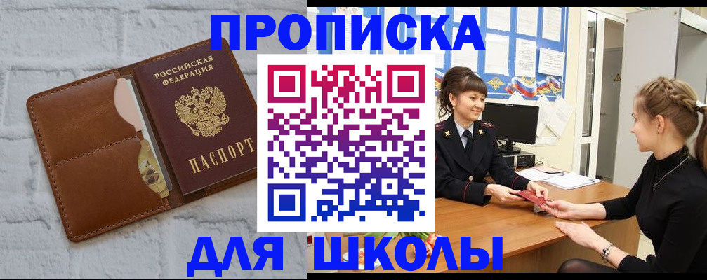 пропишу в квартире в Набережных Челнах