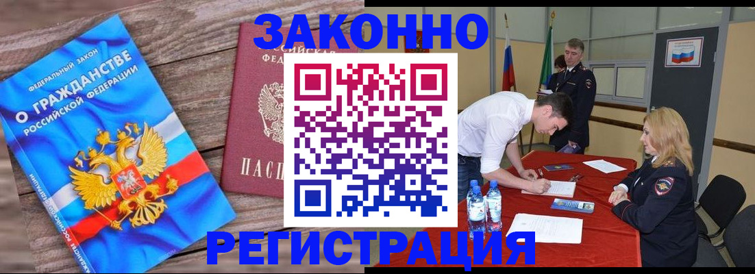 прописка для школы в Набережных Челнах